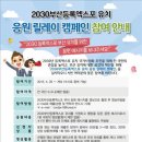 유치