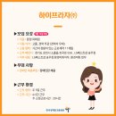 송우환경㈜ 이미지