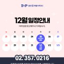 불광탑재활의학과의원 이미지