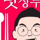 술상무