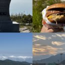 소백산생고기식당 이미지