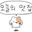 안흥갈비주 이미지