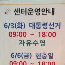 대덕국민체육센터수영장 이미지