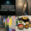 1.2.3노래방 | 남포동 술집 주주노래타운 프라이빗한 남포동룸술집 단체 연말 모임 노래방