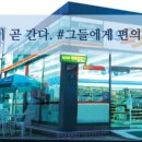 베스트올편의점 이미지