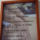 금호지압안마원 네이버블로그