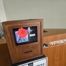 용문산국민관광지 박물관(1층) | 여주박물관 주차 체험 입장료 아이와 가볼만한곳