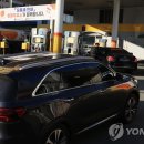 인하주유소 이미지