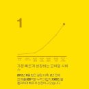 좋은것마켓