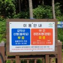 감악산농민 협동조합 이미지