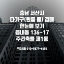 2020-주136 이미지