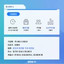 주식회사 미코파워 이미지