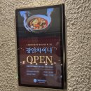 차이나 | 내돈내산] 부산 원탑 탕수육 - '광안 차이나' 후기