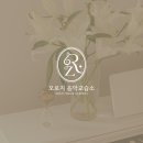 (Joy Music)음악교습소 | 2월 특강 후기(미사 중앙초, 하남 피아노 학원, 하남...미사역 피아노, 망월동 피아노)[오로지 음악교습소]