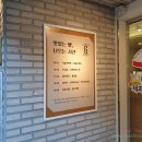 구스또미오