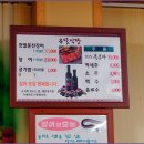 유달식당 이미지