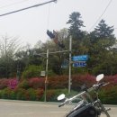 금탑휴게소