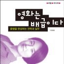 이화커뮤니케이션즈