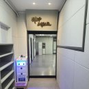 백마태권도 이미지