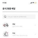 댕까댕까 이미지