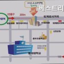 베스트리빙텔 네이버블로그