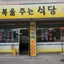 행복한식부페 이미지