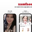 뷰티윤헤어샵