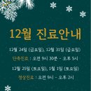 은평경희부부한의원 이미지