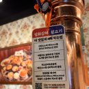 평해뒷고기 | 사우역 김포고기맛집 평화김해뒷고기 부시고온 후기