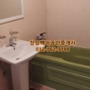 삼두2차아파트 이미지