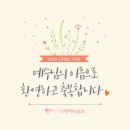 원남로-1 이미지