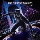 블랙 이미지