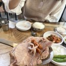 조여사순대국밥