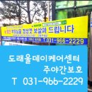 이케어센터 이미지