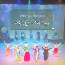 위대한 유산 오늘과 만나다. 처용心 | 위대한 유산, 오늘과 만나다 &#39;처용-心:The Sage’