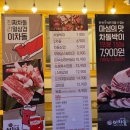 이차돌여주 네이버블로그