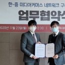 피에이치마케팅