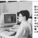 인터넷 IT동아