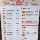 명랑핫도그울산대점 이미지