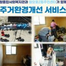 원효로2동주민센터 이미지