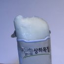 산수옥모밀 이미지