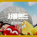 즐거운 뽑기랜드 이미지