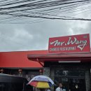 미스터(Mr)세차왕 | 🥢 클락 앙헬레스 미스터왕 – 현지 교민이 인정한 No.1 중국요리 맛집