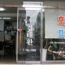 원법무사사무소 네이버블로그