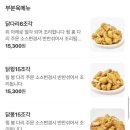 60계치킨 크크크 후기 바삭한 치킨 끝판왕