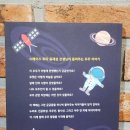 대경북스 도서출판명주 우주는 나의 힘 서평