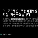 조용석김세웅치과의원 이미지