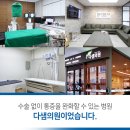 다샘의원 이미지