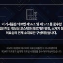 연아한의원 이미지