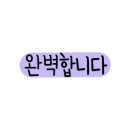 에이스손세차장